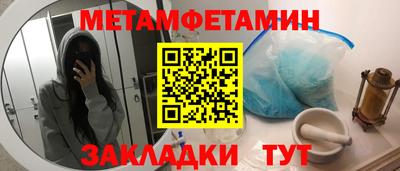 MESCALINE Апшеронск