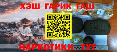 а пвп мука Аргун