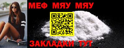 MESCALINE Апшеронск