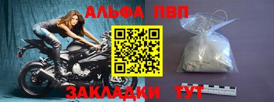 2c-b Апрелевка