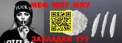 2c-b Апрелевка