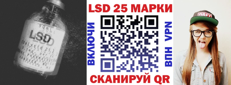 ЛСД экстази кислота  Лиски 