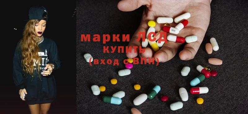 LSD-25 экстази кислота  гидра как войти  Лиски 