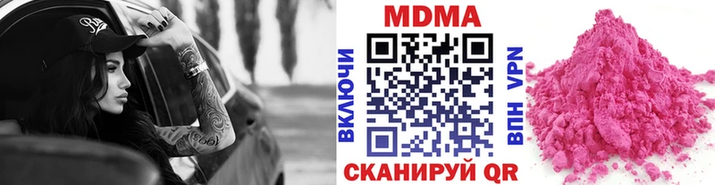 наркотики  Лиски  MDMA VHQ 