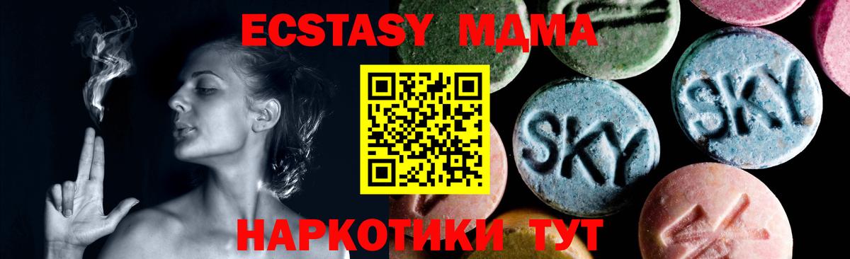 Лиски  LSD-25  Вход с VPN  Купить наркотики цена  Меф МЯУ МЯУ  Меф кристаллы  Марихуана 