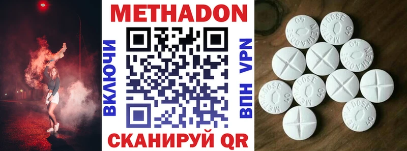 mega сайт  Лиски  МЕТАДОН VHQ 