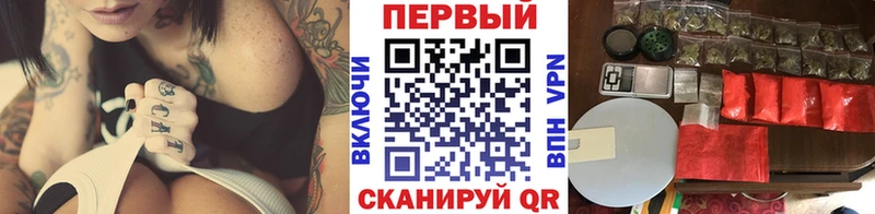 Первитин кристалл сайты даркнета клад Лиски