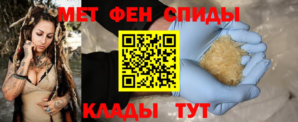 Первитин витя Лиски