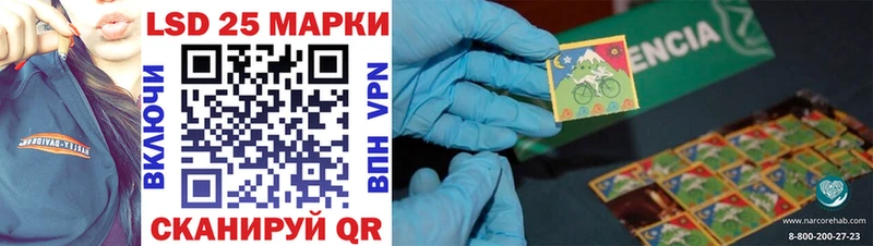 Марки N-bome 1500мкг  купить закладку  Лиски 