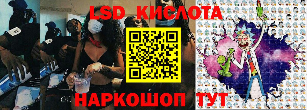 Марки NBOMe 1500мкг  Вход с VPN  Марки 25I-NBOMe  где продают   Лиски  Марки NBOMe 1500мкг 
