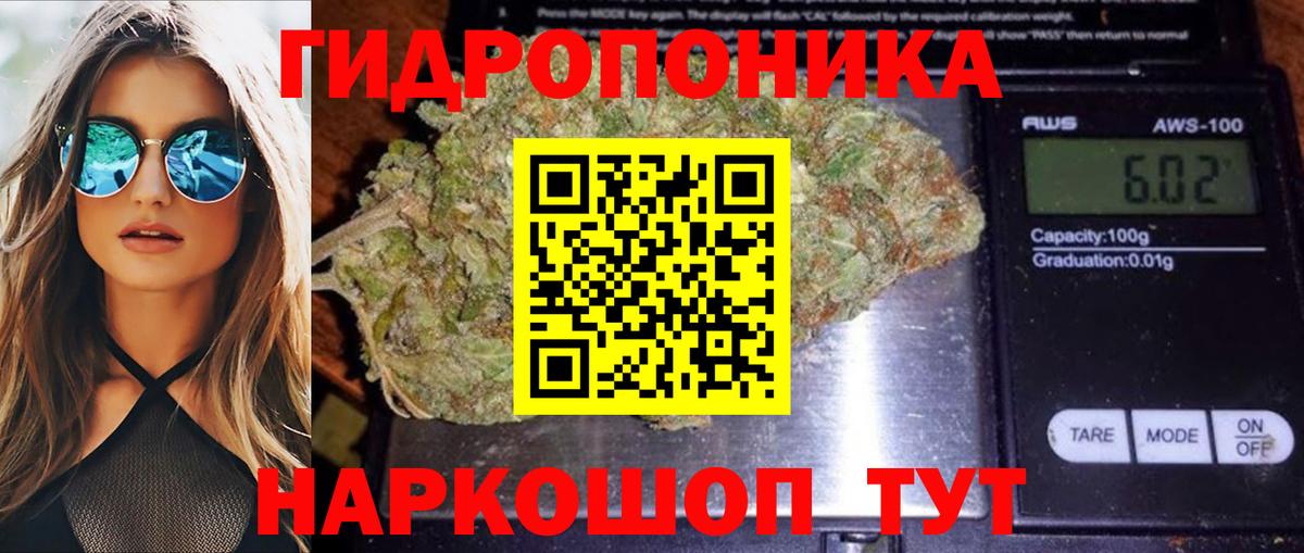 Канабис White Widow Лиски